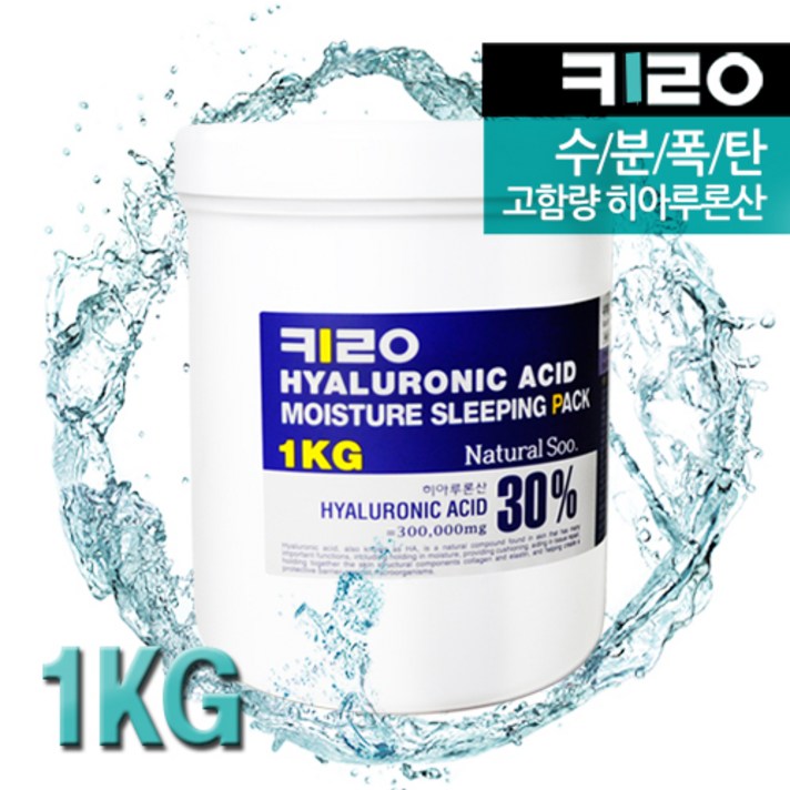 내추럴수 키로 히아루론산 모이스춰 슬리핑팩, 1kg, 1개