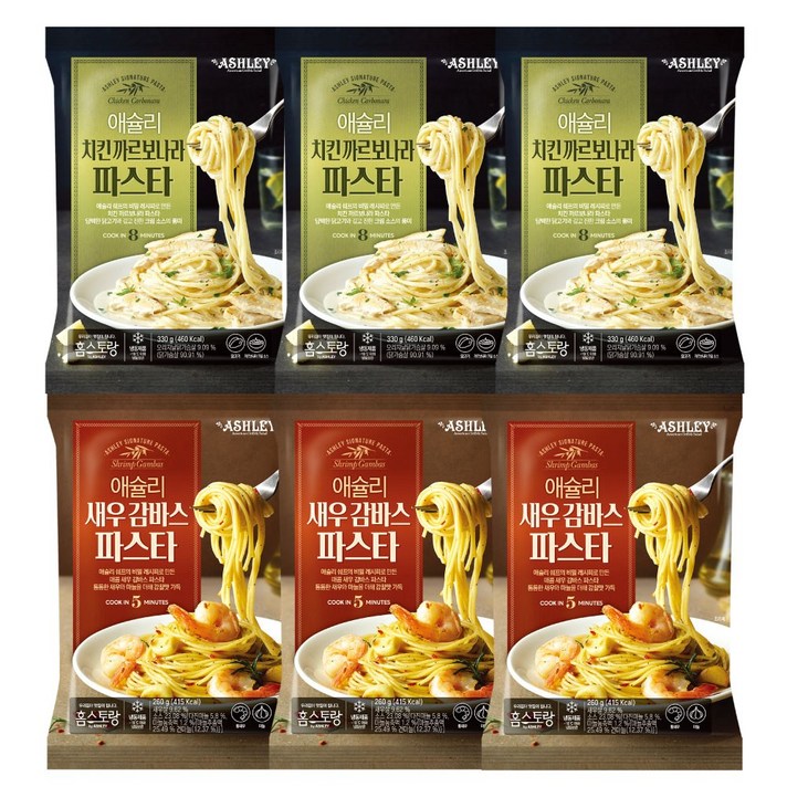 애슐리 파스타 6인분 세트 (새우 감바스 3+치킨 까르보나라 3), 1세트