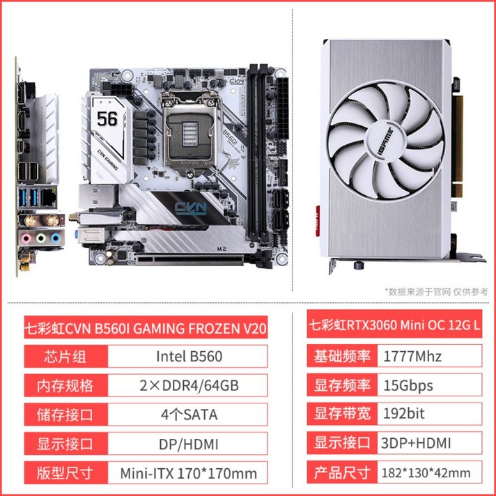 세븐 레인보우 RTX3060Ti 그래픽카드 12G 벌컨 ADOC 데스크톱 컴퓨터 글카 RTX2060 엔비디아, E + 12GB