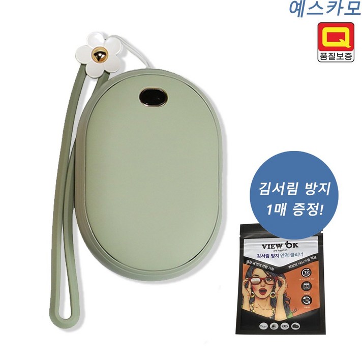 예스카모 YESKAMO KC인증 벚꽃 양면발열 손난로 10000mAh 대용량 보조배터리 2A 고속충전 C타입, 그린