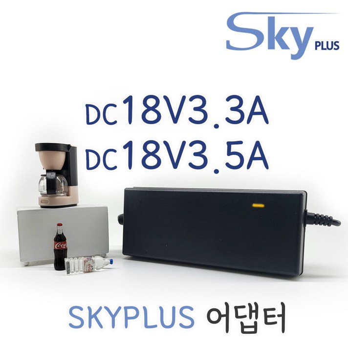 대한민국 SKYPLUS 어댑터 전원일체 DC 18V 3.3A 3.5A 18V3.5A 직류전원장치 아답터, 1개, 블랙