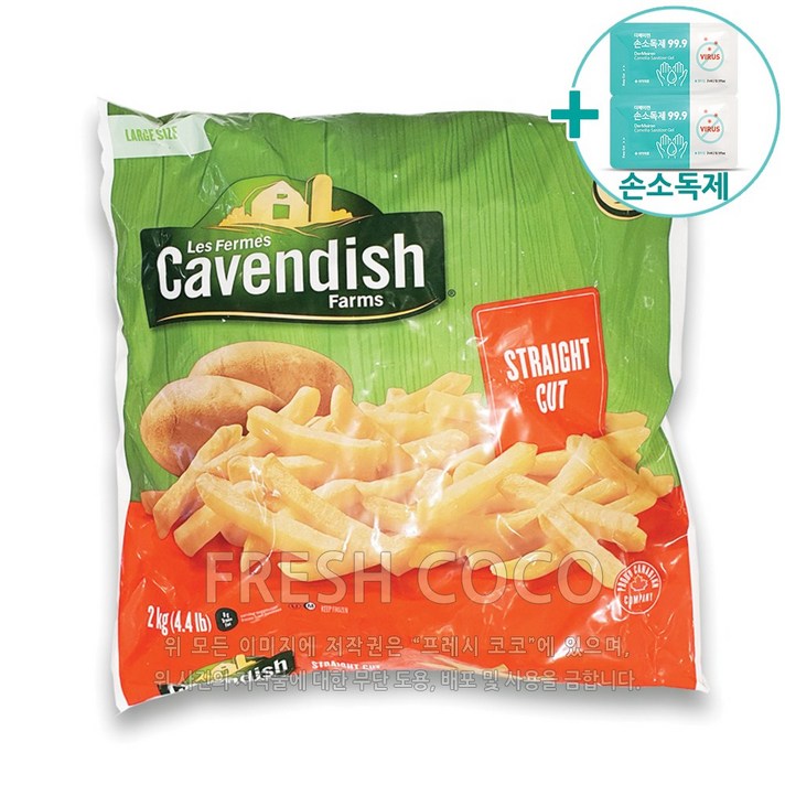 코스트코 캐빈디쉬 스트레이트컷 감자 2kg [아이스박스] + 더메이런손소독제