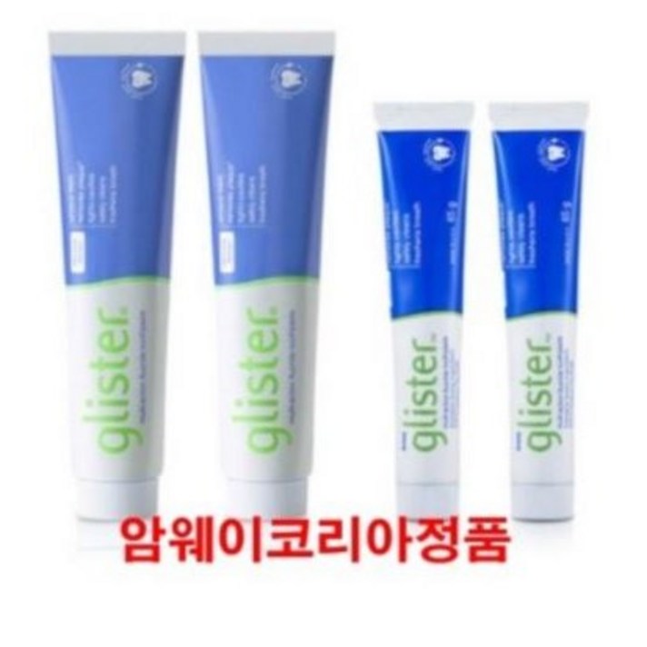 [100%정품]암웨이 글리스터 치약(200g*2개)+글리스터 치약(여행용사이즈65g*2개), 1set