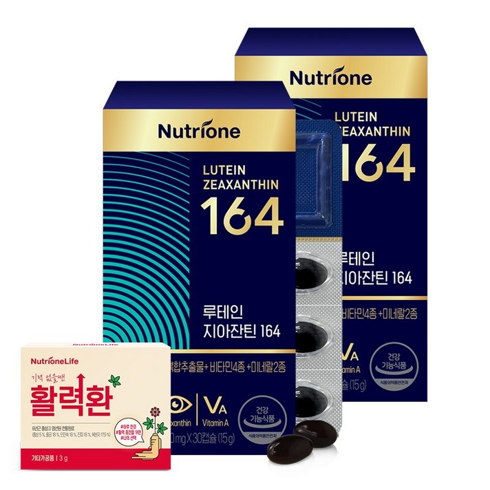 뉴트리원 루테인 지아잔틴 164 눈 건강 정우성 비타민 아연, 500mg, 2box