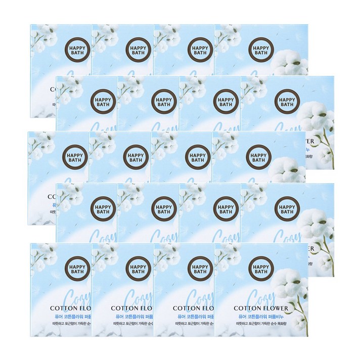 해피바스 퓨어 코튼플라워 퍼퓸 비누 목화향, 100g, 20개