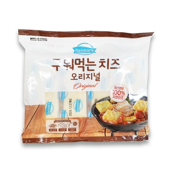 코스트코 덴마크구워먹는치즈 500g [아이스박스 당일출고]