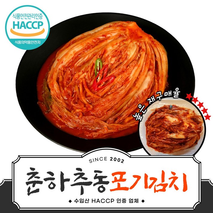  l 품담식품관 l 춘하추동김치 수입산 3종, 10kg, (E) 포기김치(아이스박스 2천원), 1개 