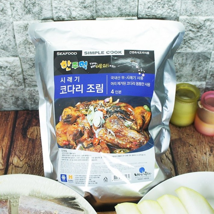 [1+1] 바다랑푸드랑 한주먹 코다리조림 1050g 간편코다리요리 무시래기포함 반조리식품, 코다리조림1+1
