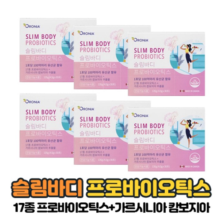가르시니아 캄보지아 추출물 HCA 800mg 100억마리 유산균 함유 슬림바디 프로바이오틱스 체지방 감소 장 건강 도움 줄수있는 건강기능식품, 30포 x 6개