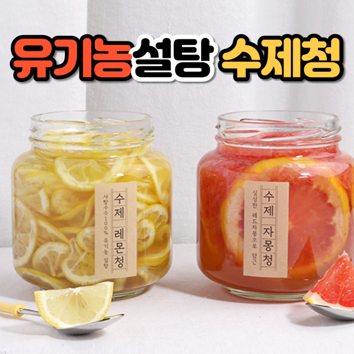 푸릇푸릇 수제과일청 레몬청 자몽청 과일청 딸기청 생강청 생강차950g, 01 레몬청 1kg (파우치팩)