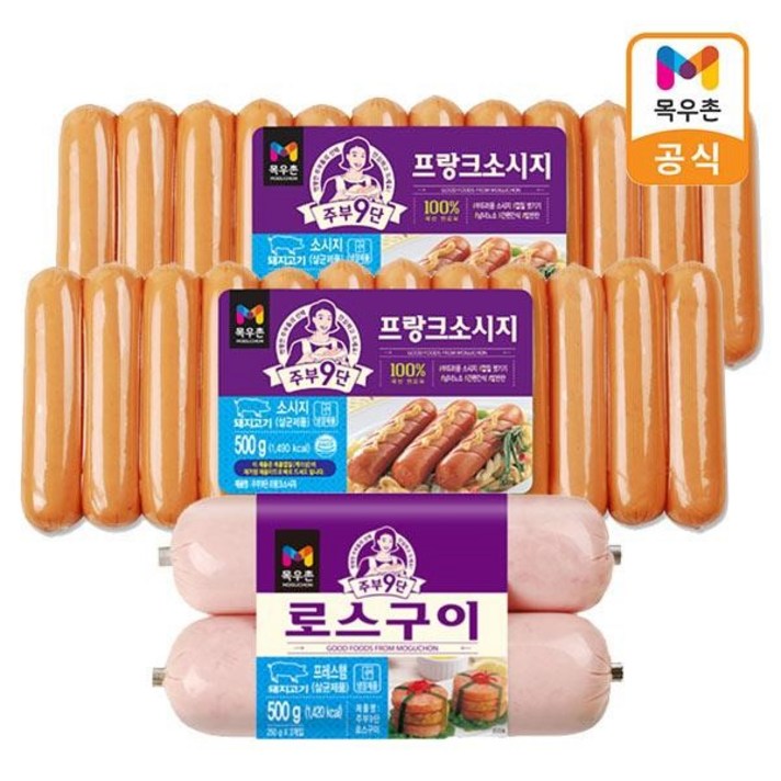 목우촌 주부9단 프랑크소시지 500g x 2개 + 주부9단 로스구이 500g