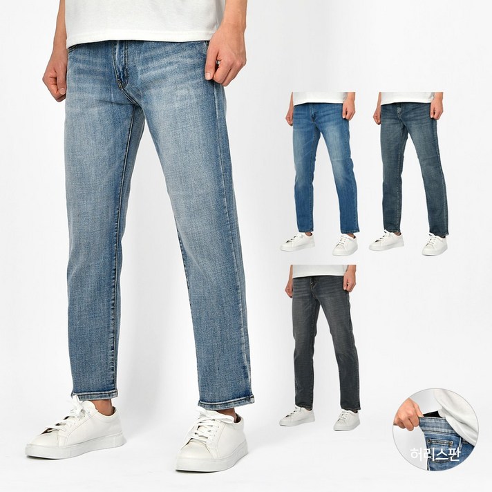 핫코드 남자 청바지 스판 일자핏 히든밴딩 워싱진 4컬러