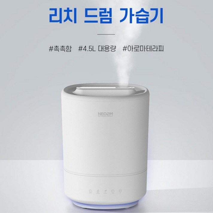 퀸사이즈 온수매트 온열매트 거실온수매트 따뜻한매트MY 네오투엠 SK001리치드럼 가습기, 상세페이지 참조