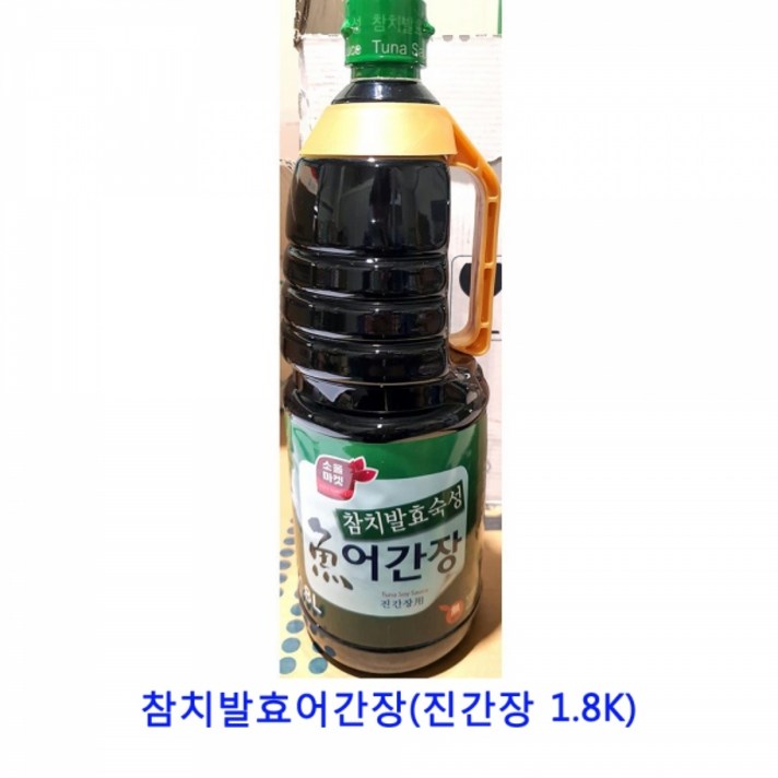 MDJ3875 업소용 식자재 참치발효어간장(진간장 1.8K) 어간장/홍게간장/간장/국간장, 1개