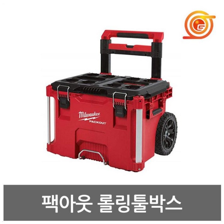 
                                                        밀워키 48-22-8426 팩아웃롤링툴박스 방수방진기능 밀워키캐리어, 1개
                                                    