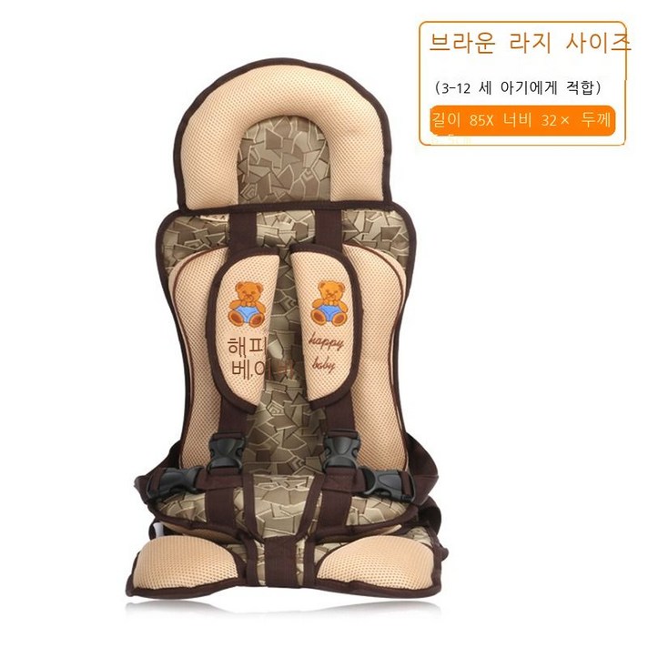 [리판] 자동차안전벨트 어린이안전벨트 안전벨트 유아용 휴대용 카시트, 자동차 안전벨트[라지 브라운]
