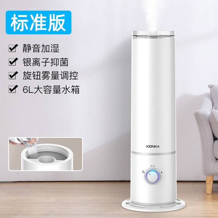 가습기 무드 습도조절기 큐브 미니 USB 생수병 온열 복합식가습기 임산부와 아기를 위한, 스탠다드 에디션