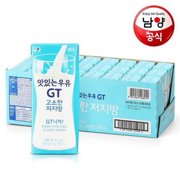 맛있는우유GT 고소한 저지방 멸균우유, 180ml, 24개