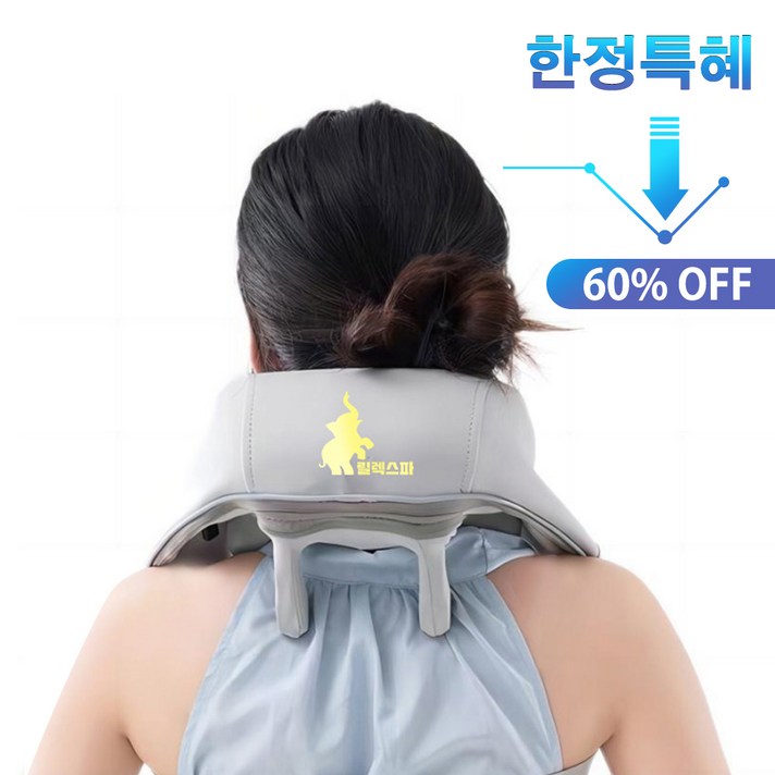 릴렉스파 목어깨 마사지기 3D텐션 목어깨 안마기 릴렉스파 목어깨 마사지기 3D텐션 목어깨 안마기