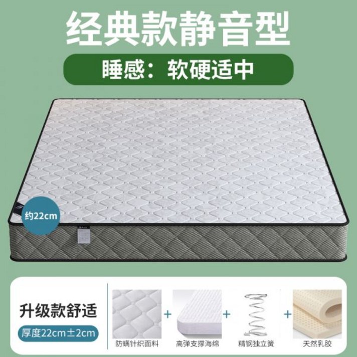 매트리스 라텍스 단단한 개별 사이즈다양 스프링