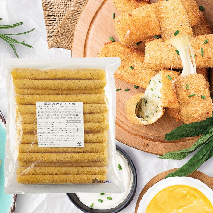 로젠 참롱 치즈스틱 1kg 20cmx22개 모짜렐라 자연치즈 원쿠킹 [당일발송]