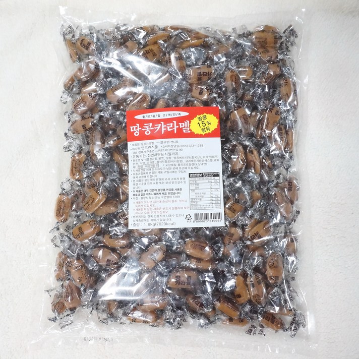 대용량 업소용카라멜 옛날캬라멜 맛드린 땅콩카라멜1.8kg