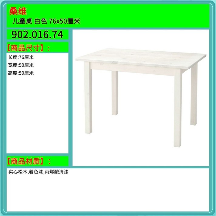 아르텍 알바 알토 버치빠른배송 81B 테이블