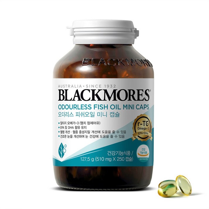 co 블랙모어스 피쉬오일 미니 캡슐 510mg x 250블랙모어스 피쉬오일 오메가3 건강식품