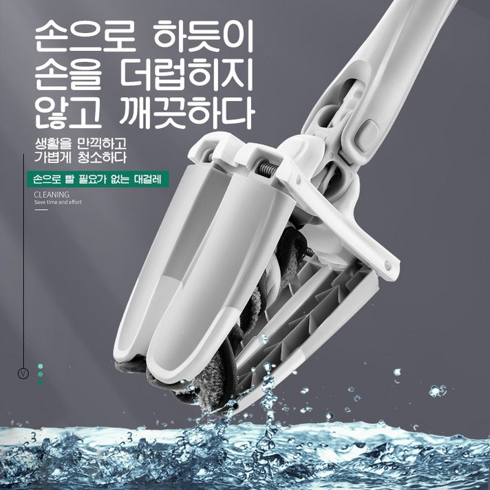 밀대걸레 360도 사각지대 없는 물걸레밀대+리필 패드4p 세트, 업그레이드 모델 + 스크레이퍼 + 리필 패드4p