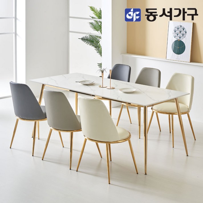 동서가구 솔트 통세라믹 6인용 식탁세트 가죽의자 포함 mct107, 의자색상 : 연그레이6개