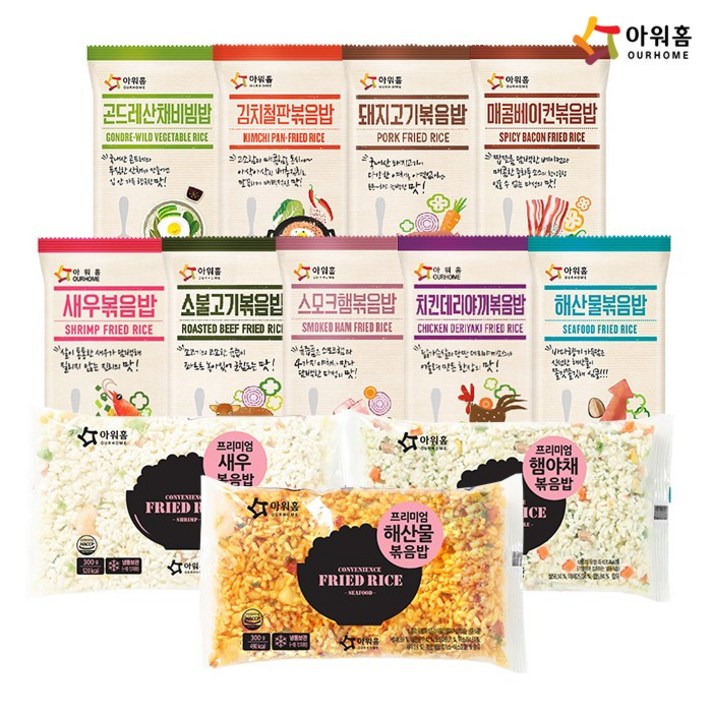 아워홈 냉동볶음밥 x 3개 새우/소불고기/스모크/데리야끼, 프리미엄 해산물볶음밥300g x 3개 냉동