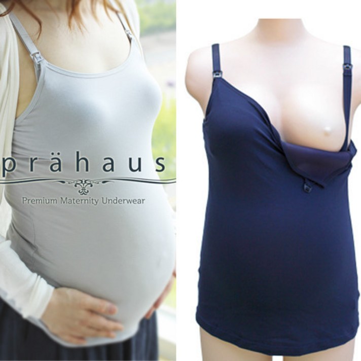 프라하우스 수유 브라탑 LG701