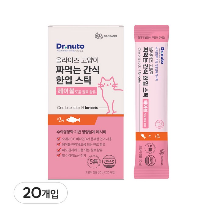 닥터뉴토 올라이즈 고양이 짜먹는 간식 한입 스틱, 10g, 20개, 헤어볼 연어 닥터뉴토 올라이즈 고양이 짜먹는 간식 한입 스틱, 10g, 20개, 헤어볼 연어