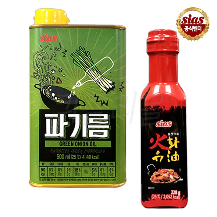 [퀴클리몰] 시아스 파기름 500ml + 화유 불맛기름 228g