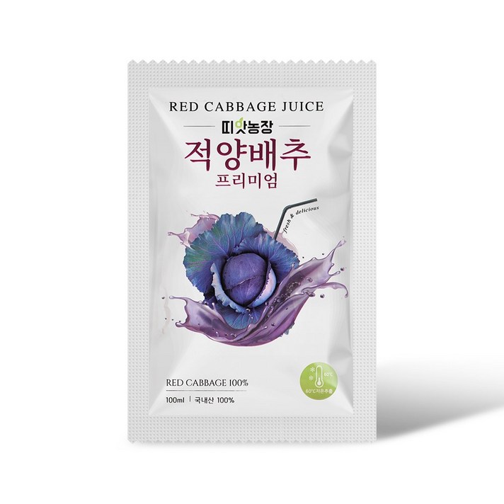 띠앗농장 물없이 60도 저온 추출 제주 빨간 양배추즙, [60도추출] 적양배추즙100포