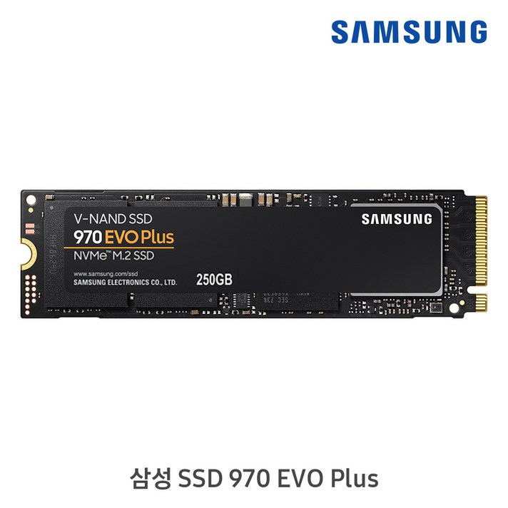  삼성전자 삼성 970 EVO PLUS NVMe M.2 2280 정품 250G SSD, 250GB, 삼성 970 EVO PLUS M.2 정품,250G 