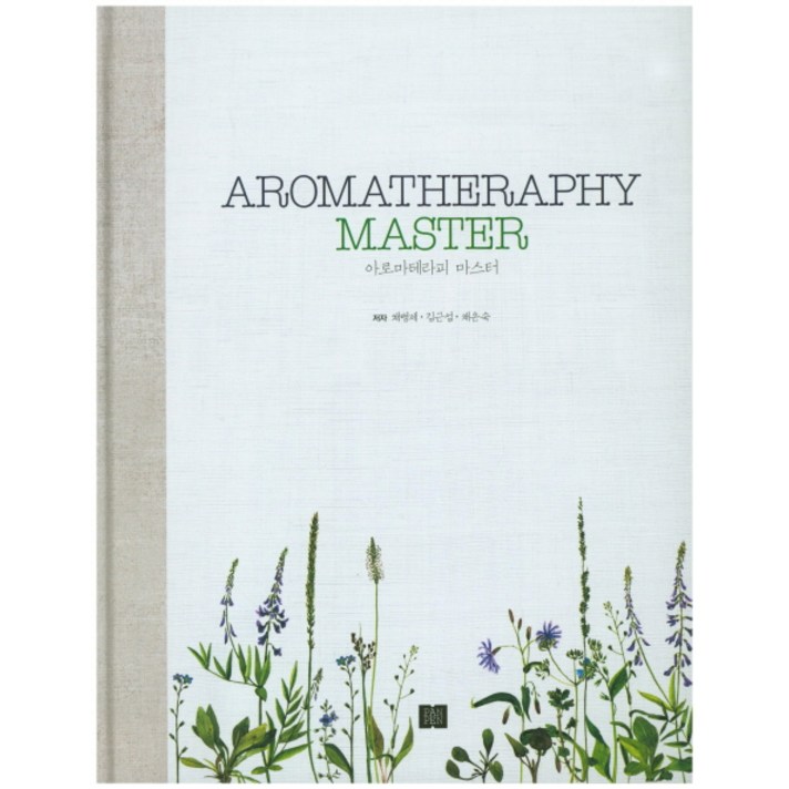 아로마테라피 마스터(Aromatheraphy Master), PAN n PEN(팬앤펜)
