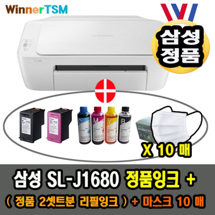 삼성 SL-J1680 (정품잉크)+리필잉크40ML FULL 셋트, J1680 (정품잉크)+충전잉크40ML FULL 셋트