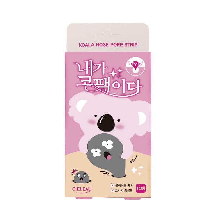 씨엘라 코알라코팩 / 내가코팩이다 블랙헤드 피지제거 코팩 10개입 2개, 총20매
