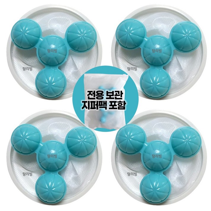  탐리빙 차세대 통돌이 전용 먼지 머리카락 회전형 세탁 세탁기 거름망, 블루, 4개 