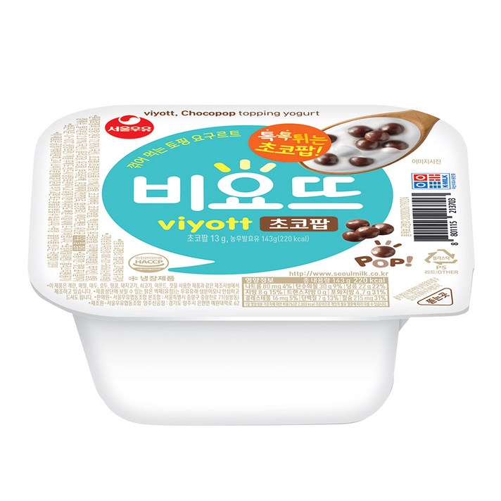 [신제품] 가든스토어 서울우유 비요뜨 초코크리스피 초코팝 12개 떠먹는요거트 신선포장 빠른배송, 서울 비요뜨 초코팝 X 12개