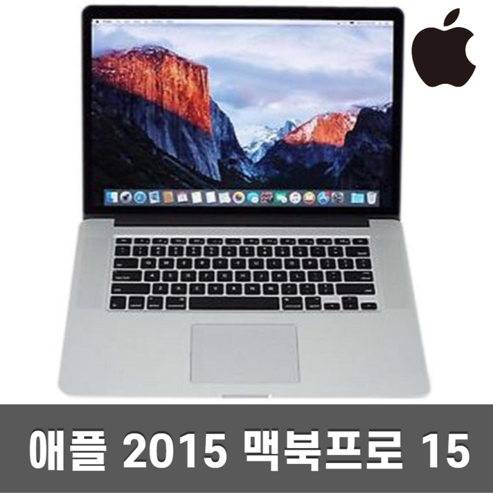 애플 맥북프로 15인치 2015 i7 16GB 256GB / 512GB, i7 16GB 512GB A급