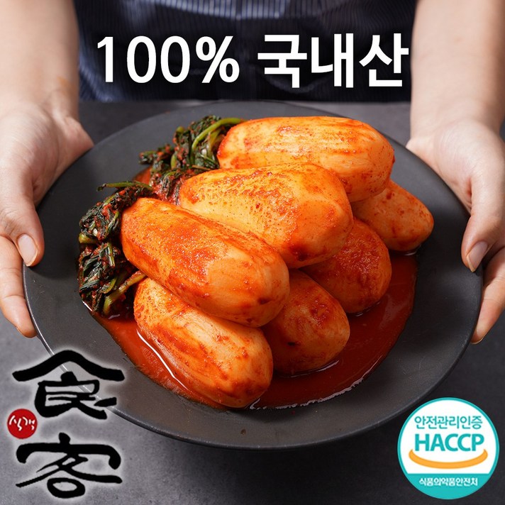 식객명인 총각김치 알타리 김치 여수 4대째 50년전통 명인 수제 전라도 남도김치 당일생산 김치맛집 허영만, 1kg