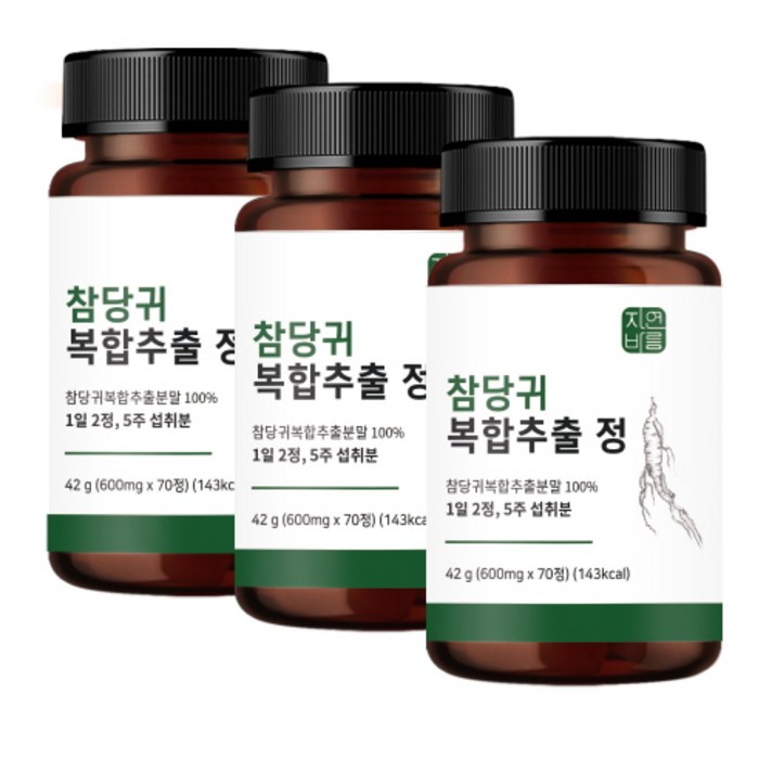 참 당귀 데커신 추출 분말 가루 (국산) 데커 신 관절 연골 보스웰리아, 70정 x 3개