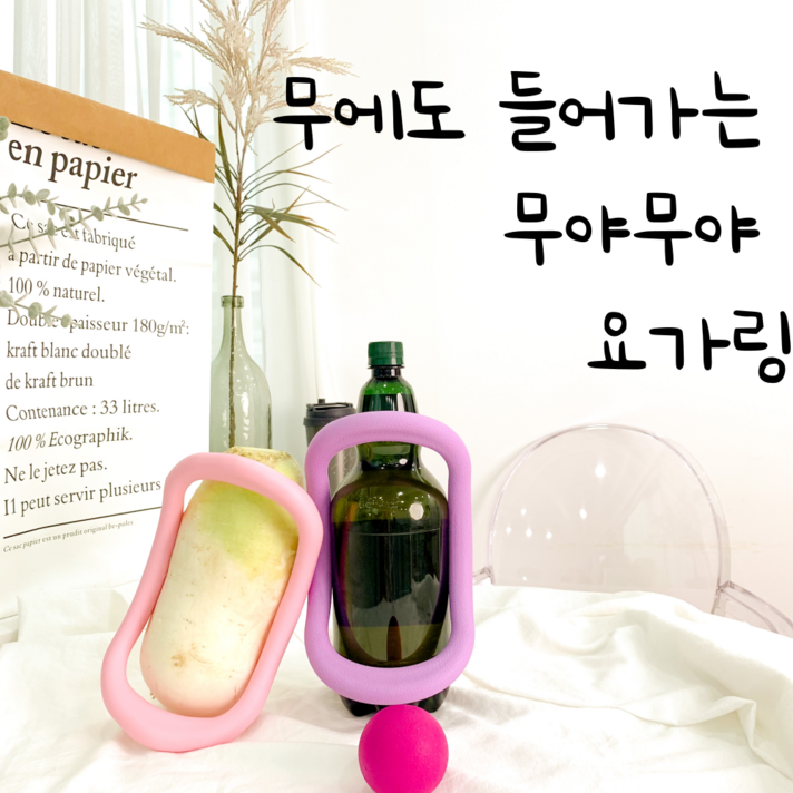 종아리링 소프트 남자 요가링 1+1 두꺼운 마사지볼증정, 검정색(1+1)
