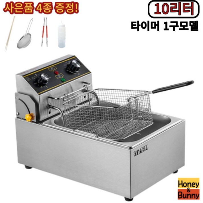 업소용 튀김기 가정용 전기 타이머 핫도그 치킨 돈까스 2구, 프리미엄 타이머, 10리터 1구