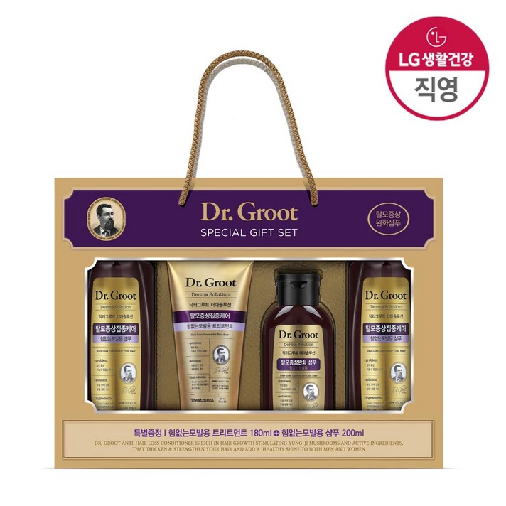 닥터그루트 집중케어 기획구성 세트