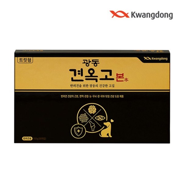 광동 반려동물 견옥고 본 트릿형 종합영양제 5g x 30개입 1박스1개월분 면역 관절 눈 피부