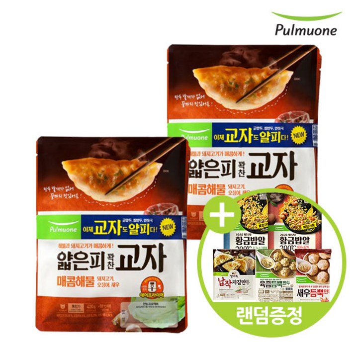 [풀무원] 얇은피 교자만두(매콤해물) 420gx4봉+(랜덤증정)황금밥알 1인분 or 육즙만두 150g or 새우듬뿍만두 150g or 납작지짐만두 280g, 단품