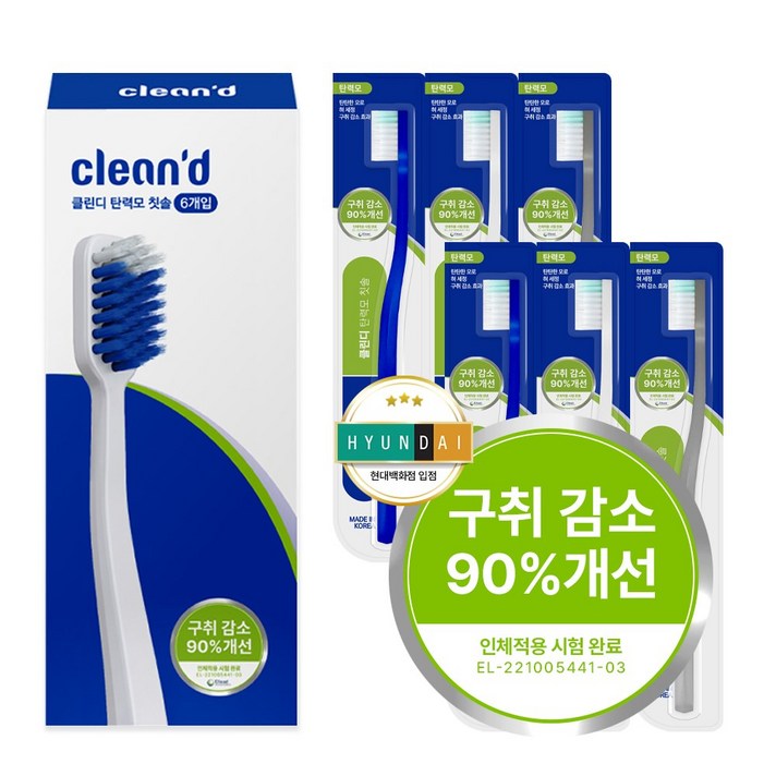 치과칫솔 클린디 백태 입냄새 치석제거 시원한 양치 병풀추출 잇몸보호 효과 탄력모 칫솔 브레스케어, 6개입, 1세트